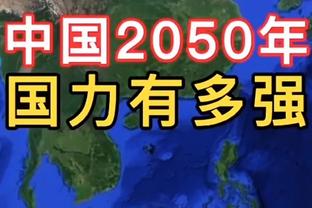 2025世俱杯亚洲4名额已确定3席，艾因、横滨水手将争夺最后一名额